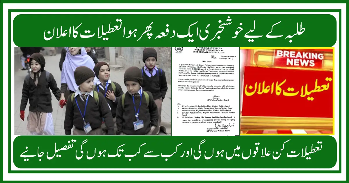 Three-Day Holiday for Students During Mansehra By-Election