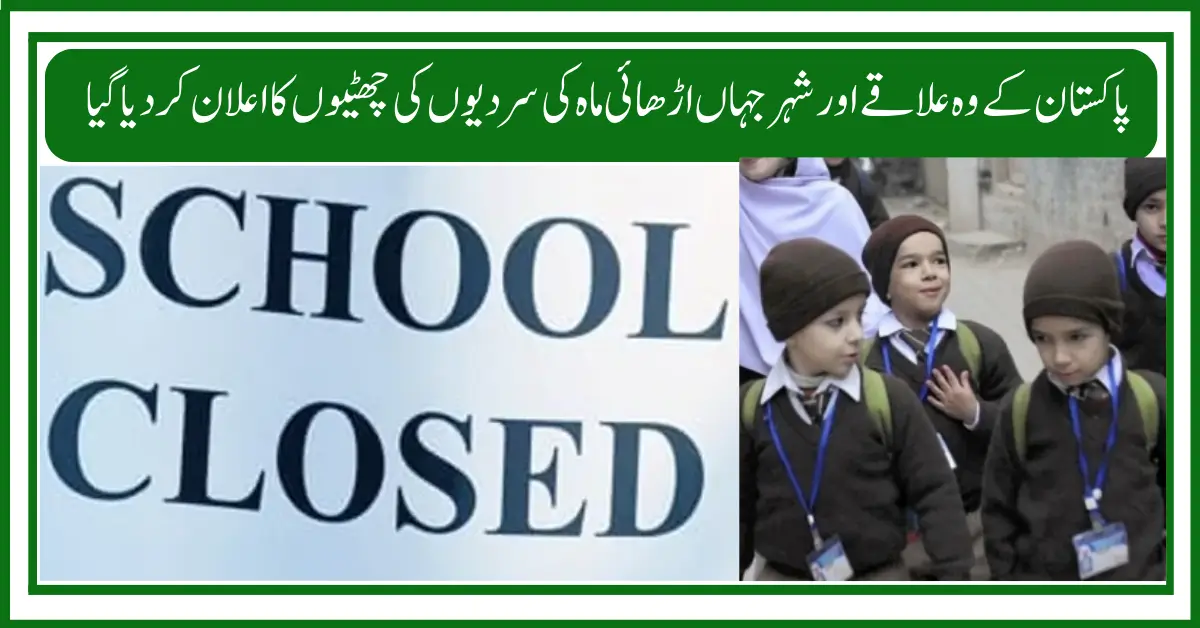 Winter Closure Schools in Balochistan’s Cold Zones to Shut from Dec 16